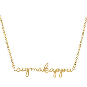 Sigma Kappa Script Necklace - Fan Sparkle